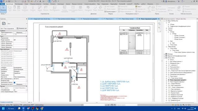 #002  #Bim_technology BIM TEXNALOGIYASIDA ARXITEKTURA VA DIZAYN!