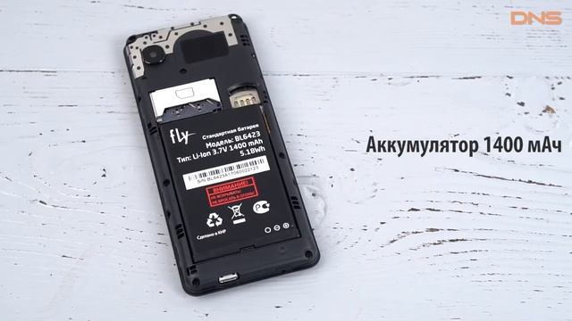 Распаковка Fly FF281 / Unboxing Fly FF281