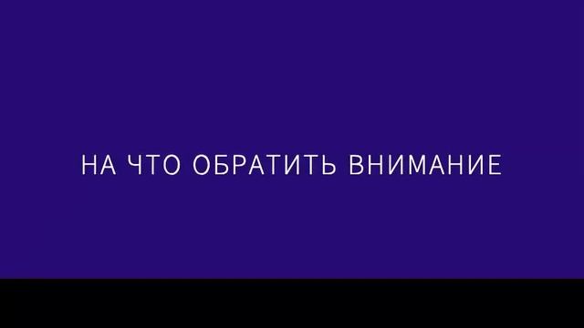 Выбор подрядчика для обслуживания смотреть онлайн