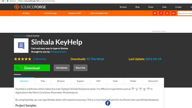 sinhala key help install - Sinhala Typing (word/photoshop/corelDRAW ) sinhala tutorials смотреть онлайн