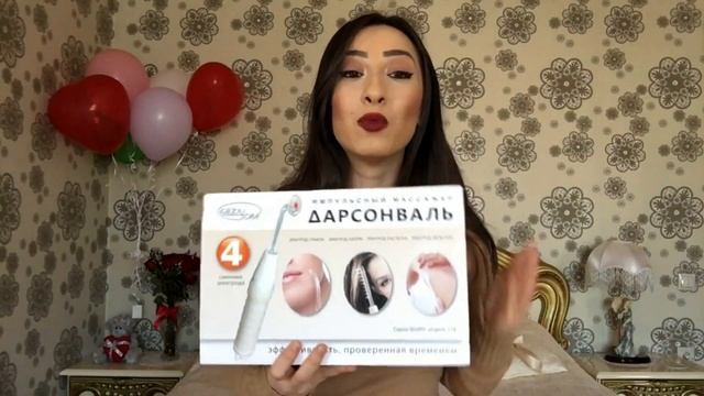 Спасение для проблемной кожи | ДАРСОНВАЛЬ | Nida смотреть онлайн