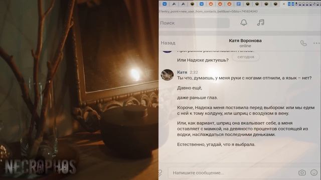 Страшные истории на ночь МНЕ НАПИСАЛА БЫВШАЯ.ТЕПЕРЬ Я ХОЧУ УMEPETЬ. Ужасы Мистика Криповые Страшилк смотреть онлайн