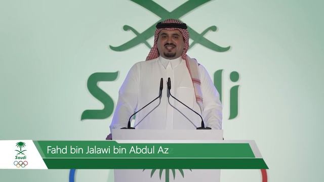 RIYADH 2030 ASIAN GAMES BID LAUNCH EVENT смотреть онлайн