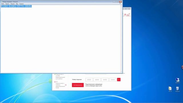 Активация лицензии без доступа в интернет (Frontol Driver Unit) смотреть онлайн