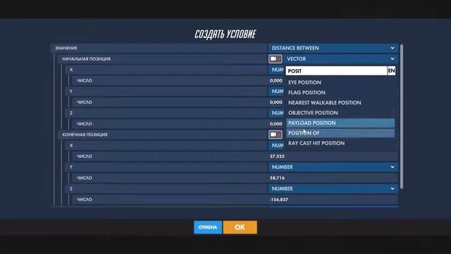 Уроки Overwatch Workshop #5 - Игровые объекты. Счетчики, Опасные зоны, Телепорты, Магазины. смотреть онлайн