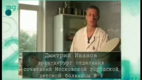 Биоптрон при травмах.