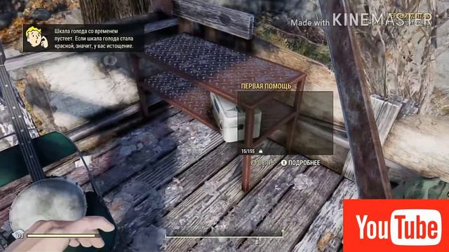 Follout 76(часть 2)бешеные псы. смотреть онлайн