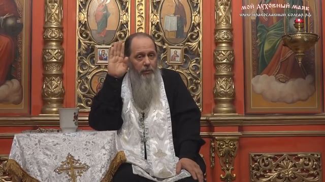 о. Владимир Головин. О проблемах в семье. Ответы на вопросы. смотреть онлайн