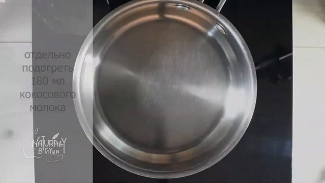 Суп-пюре с бататом и чечевицей смотреть онлайн