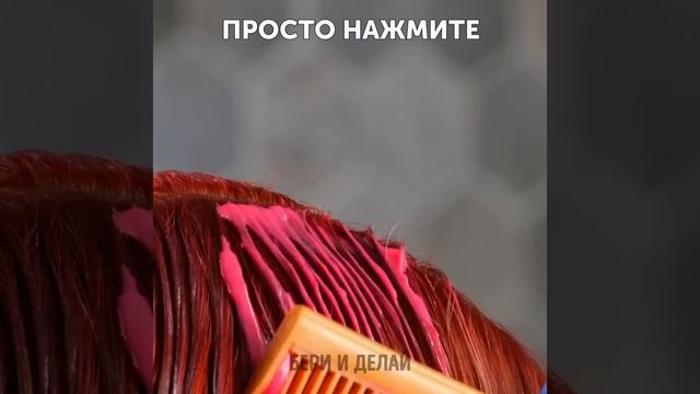 ЧУДЕСНЫЕ ЛАЙФХАКИ ПО УХОДУ ЗА ВОЛОСАМИ смотреть онлайн