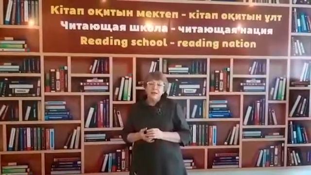 Челлендж "Почему я люблю читать" учителя литературы Бескровной Раисы Григорьевны смотреть онлайн