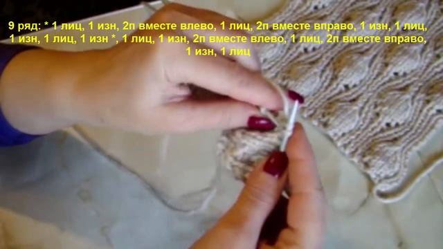 Объемный узор крупными шишечками Вязание спицами Видеоурок 106 смотреть онлайн