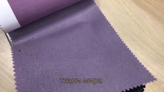 Stonewash ткань galleria arben смотреть онлайн