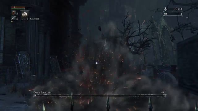 Bloodborne gg:( смотреть онлайн