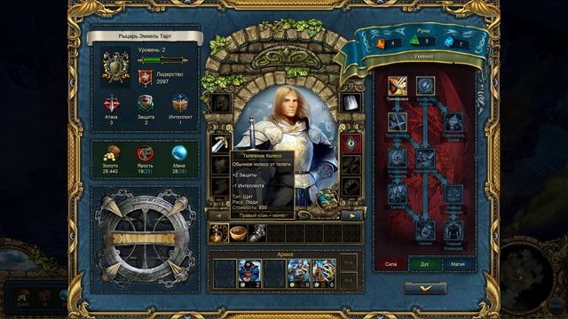 King's Bounty Прохождение часть № 1