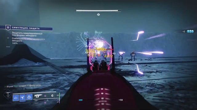 Испытание экзо после небольшой тренировки смотреть онлайн