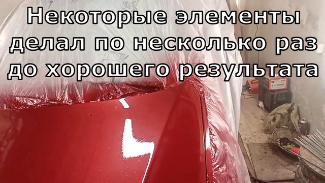 Как я покрасил машину прямо в гараже за копейки смотреть онлайн