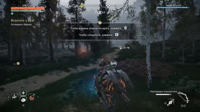ДЕМОН ► HORIZON ZERO DAWN (прохождение без комментариев) #6 | Play_Smol смотреть онлайн