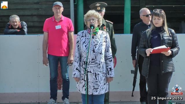 25.04.2019 Зарница 2019.mp4 смотреть онлайн
