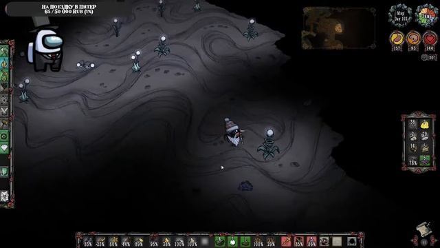 [Don't Starve Together] Играю одна за Реворк Веббара смотреть онлайн