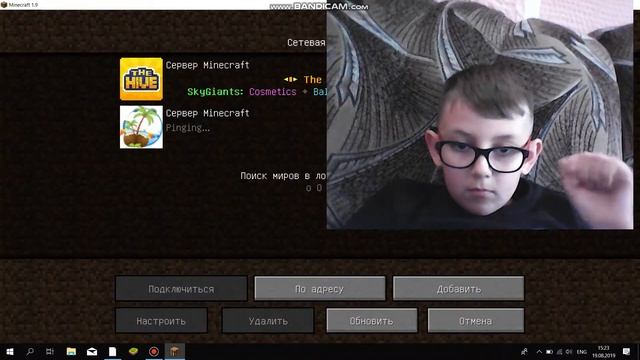 как зайти на сервер на пк смотреть онлайн