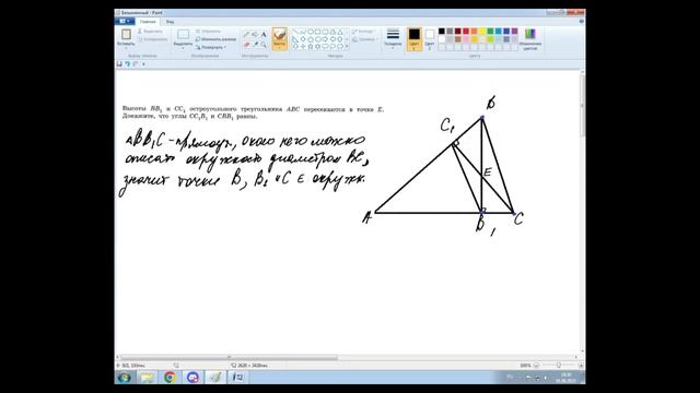ОГЭ по Математике. Консультация смотреть онлайн