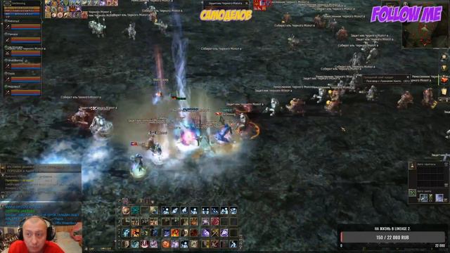 Lineage 2.РУофф.Сервер ElCardia+(Esthus) смотреть онлайн