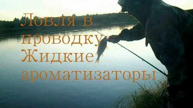Скоро в "Болен Рыбалкой" смотреть онлайн