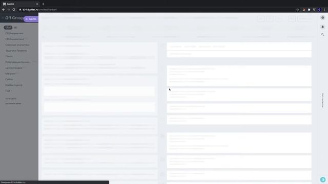 Раскрашиваем карточки сделок или лидов в канбане Битрикс24 через бизнес-процессы смотреть онлайн