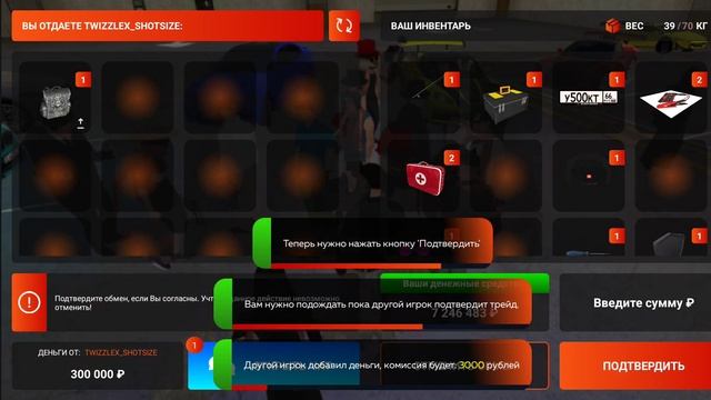 Рюкзак с БП ушел за 300к!?!?! смотреть онлайн