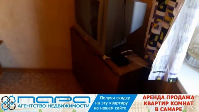 Сдам ( Сниму ) комнату в Самаре, пт-кт Кирова/Черемшанская. Код 86271 смотреть онлайн