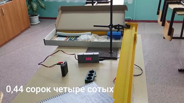 Лабораторная работа №1 для 9 класса. Нахождение Ускорения и мгновенной скорости смотреть онлайн