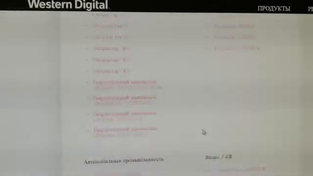 Жесткий диск WD Ultrastar DC HC520 смотреть онлайн