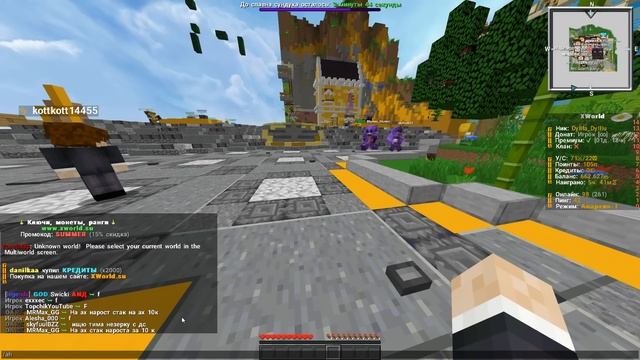 Я Потратил Месяц На Этот ЗАХВАТ АНАРХИИ! Выживание Майнкрафт, Анархия XWorld