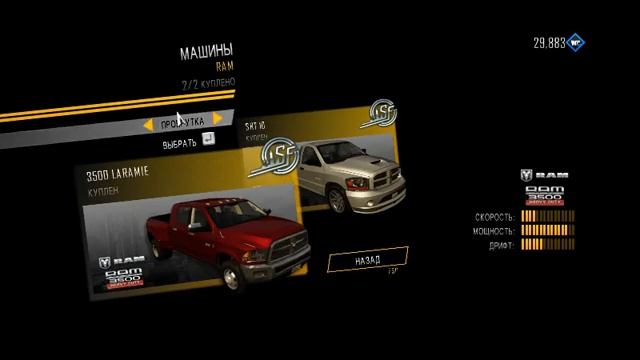 игра Driver San Francisco моя коллекция машин смотреть онлайн