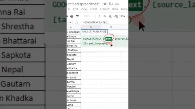 Translate languages English to Nepali in the excel. смотреть онлайн