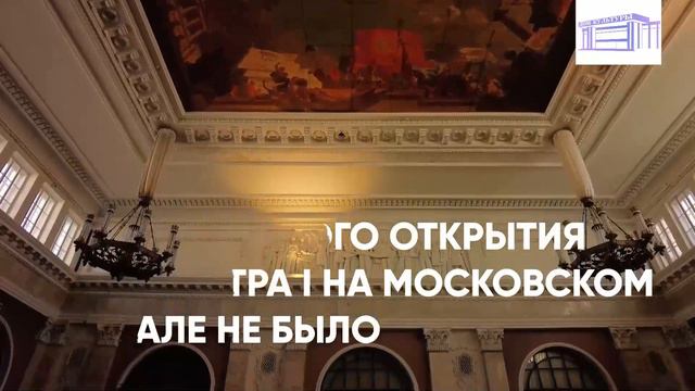 Петровские часть 3 1 смотреть онлайн