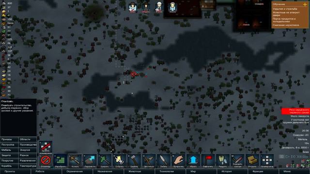 Rimworld на этом всё заканчивается №3 смотреть онлайн