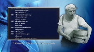 Берегись автомобиля