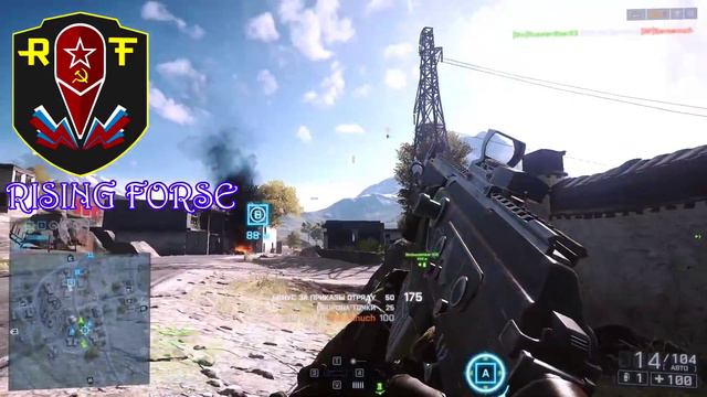 Качан вырезает кланы в Battlefield 4. смотреть онлайн