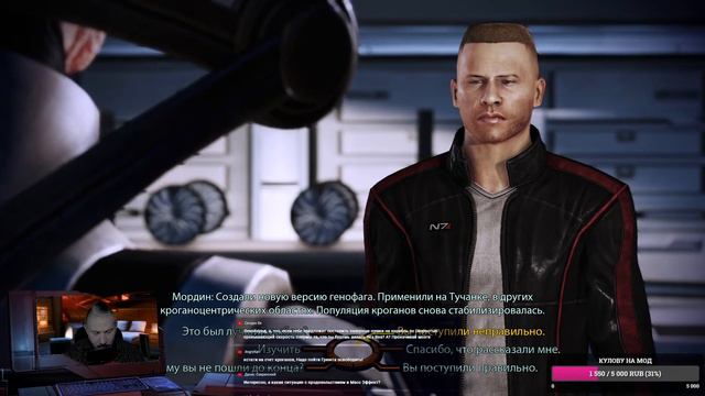 MASS EFFECT 2: LEGENDARY EDITION // КоммандерБОРОД №5 // СУРОВЫЙ ЗАИД смотреть онлайн