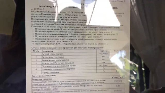847 000 рублей доход за три недели! смотреть онлайн
