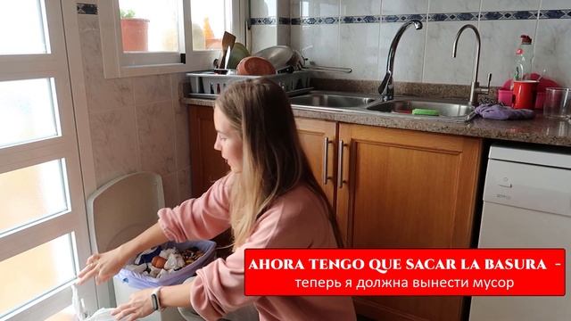 55 Необходимых ИСПАНСКИХ ФРАЗ для Уборки Дома (Испанский по Темам) I Tareas Domésticas с Нуля смотреть онлайн