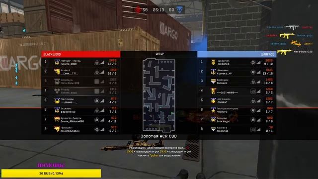 СТРИМ WARFACE ГОРГОНА ЗАДАНИЯ КЕЙС !!!!!!! ! ИЗВИНИТЕ МИКРО НЕТУ !! 5 ИГРА ПИНКОД НА ОРУЖИЯ ! смотреть онлайн
