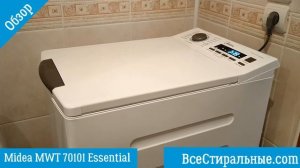 Обзор стиральной машины Midea MWT 70101 Essential/ ВсеСтиральные.com