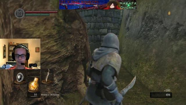 Dark Souls Remastered #1 (Запись стрима). смотреть онлайн