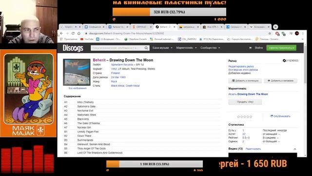Катушечный магнитофон за 750000 рублей! смотреть онлайн