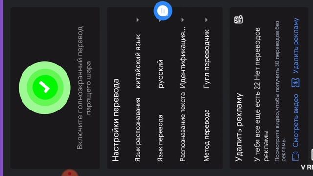 Китайский ❤️pubg mobile❤️ Русский язык не проблема смотреть онлайн