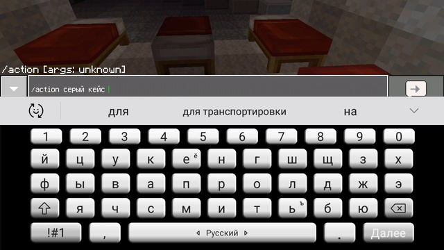 MCPE Role Play I MCPE:RP #4 ЧАСТЬ 1 - ПОВОРОТ НЕ ТУДА(СПАСАТЕЛИ) смотреть онлайн