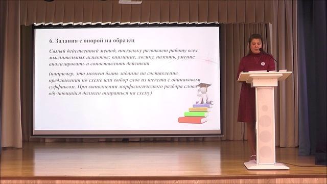 Выступление с 6 по 10, МБОУ СОШ №6 смотреть онлайн